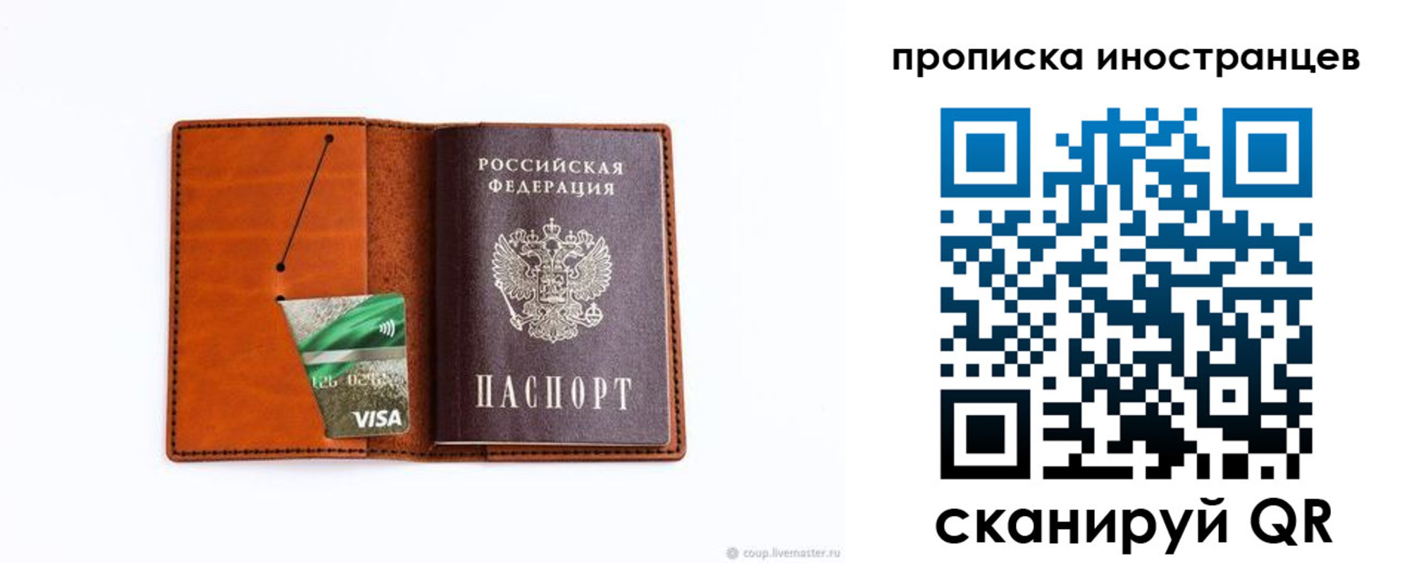 форма 3 в Мантурово