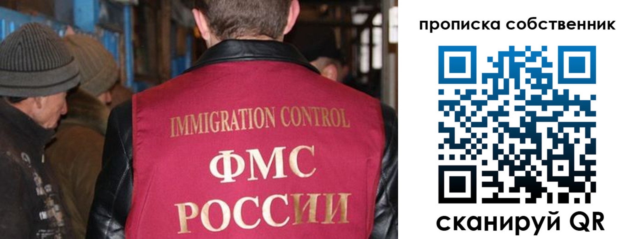прописка от собственника в Мантурово