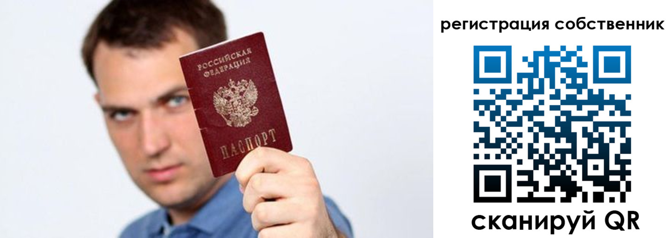 временная регистрация адрес в Мантурово